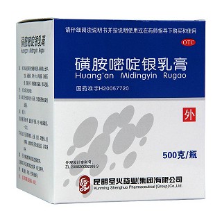 磺胺嘧啶银乳膏(圣火药业)