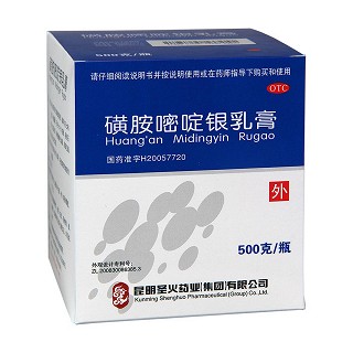 磺胺嘧啶银乳膏价格