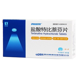 盐酸特比萘芬片(邦可欣)