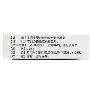 盐酸特比萘芬片(0.25g*6片/盒)