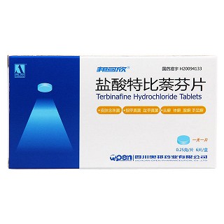 盐酸特比萘芬片功效作用厂家