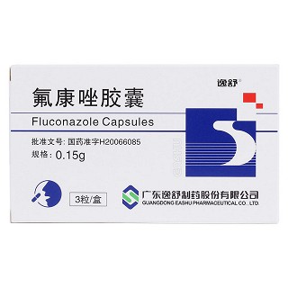 氟康唑胶囊价格