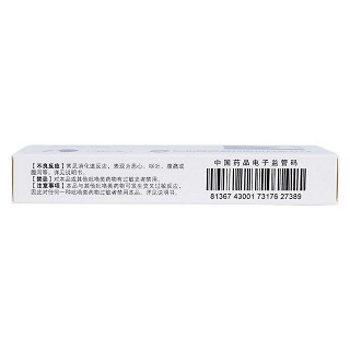 氟康唑胶囊(0.15g*3粒/盒)