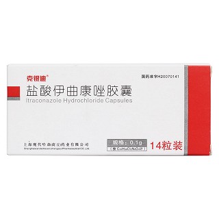 盐酸伊曲康唑胶囊价格