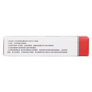 盐酸伊曲康唑胶囊(0.1g*14粒/盒)