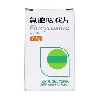 氟胞嘧啶片(5-氟胞嘧啶片)价格