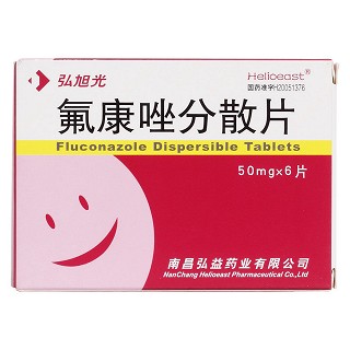 氟康唑分散片价格