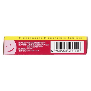 氟康唑分散片(50mg*6s)