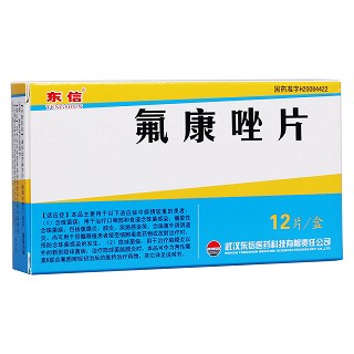 氟康唑片(东信)