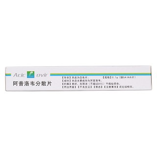 阿昔洛韦分散片(0.1g*12s*2板)