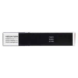 盐酸伐昔洛韦缓释片(0.6g*3片/盒)