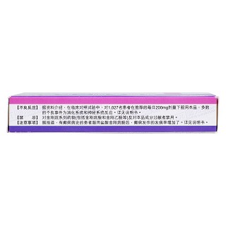 盐酸金刚乙胺颗粒(50mg*8包)