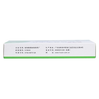 盐酸伐昔洛韦片(0.3g*6片/盒)