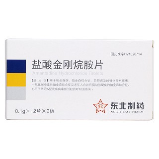 盐酸金刚烷胺片价格