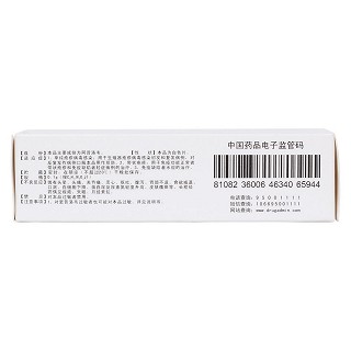 阿昔洛韦分散片(欧力康)