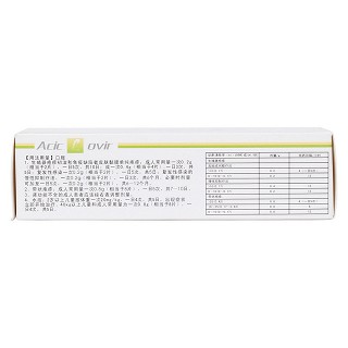 阿昔洛韦分散片(0.1g*12s*4板)