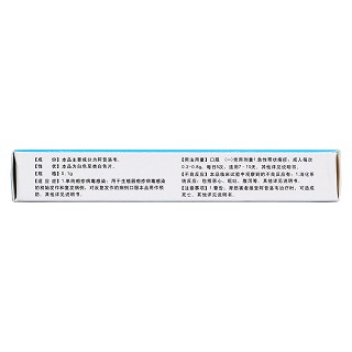 阿昔洛韦片(雅泰)