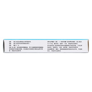 阿昔洛韦片(0.1g*24s)
