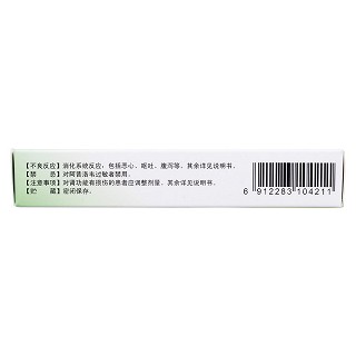 阿昔洛韦缓释片(艾韦达)