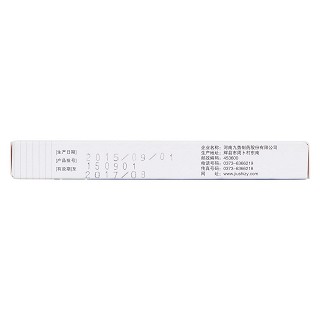 阿昔洛韦片(0.1g*24s)
