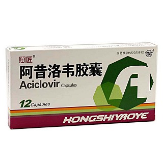 阿昔洛韦胶囊(红石)
