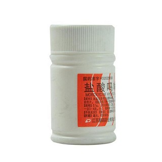 盐酸吗啉胍片(鹏鹞)