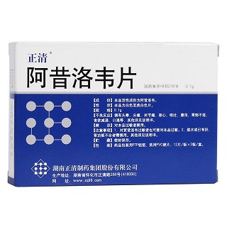 阿昔洛韦片(正清)