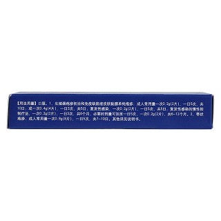 阿昔洛韦片(0.1g*24s)