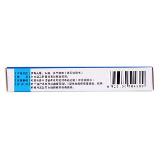 盐酸伐昔洛韦片(0.15g*12片/盒)