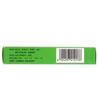 消炎片(0.5g*36s)
