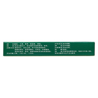 炎可宁片(鸿博)
