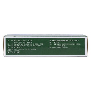 蒲地蓝消炎片(双龙)