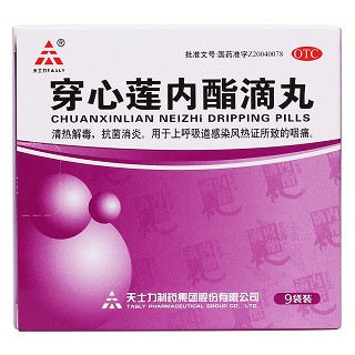 穿心莲内酯滴丸价格