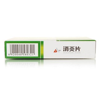 消炎片(0.5g*12s*3板)