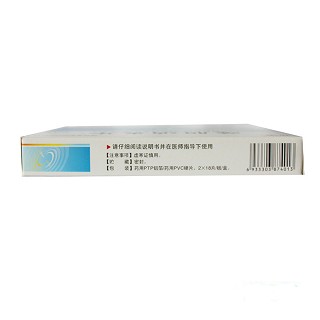 莲胆消炎片(亚宝)