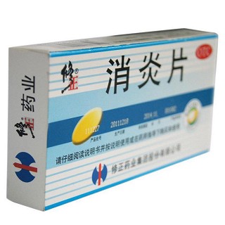 消炎片价格
