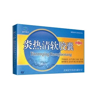 炎热清软胶囊(金宇)