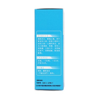 连芩珍珠滴丸(吴中医药)