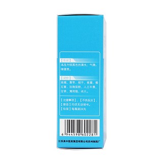 连芩珍珠滴丸(35mg*24s)