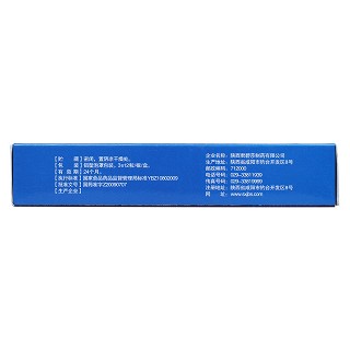 十三味菥蓂胶囊(严碧消)