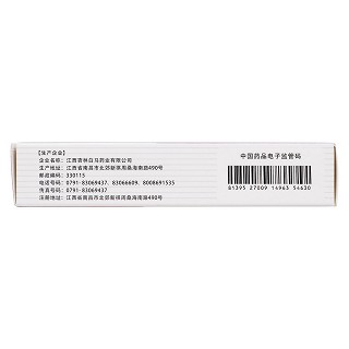 裸花紫珠胶囊(0.4g*36粒/盒)