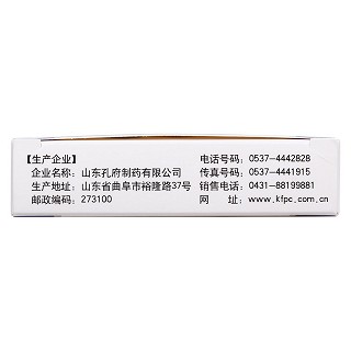 蒲地蓝消炎片功效作用厂家