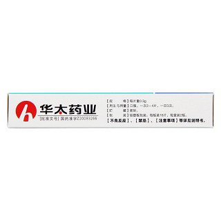 炎可宁片(0.3g*18s*2板)