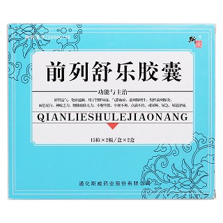 前列舒乐胶囊价格