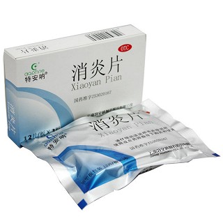 消炎片功效作用厂家
