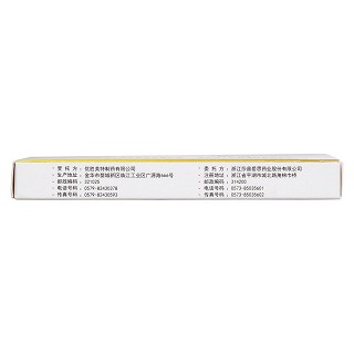 头孢克肟分散片(0.1g*12s)