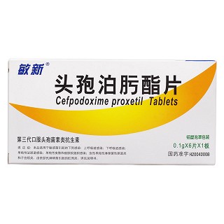 头孢泊肟酯片价格