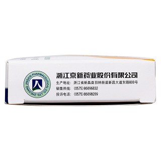 头孢泊肟酯片(敏新)