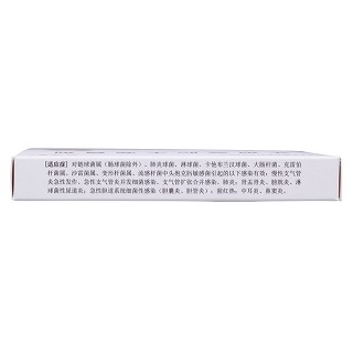 头孢克肟干混悬剂功效作用厂家