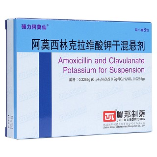 阿莫西林克拉维酸钾干混悬剂(强力阿莫仙)